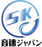 音速ジャパン有限会社